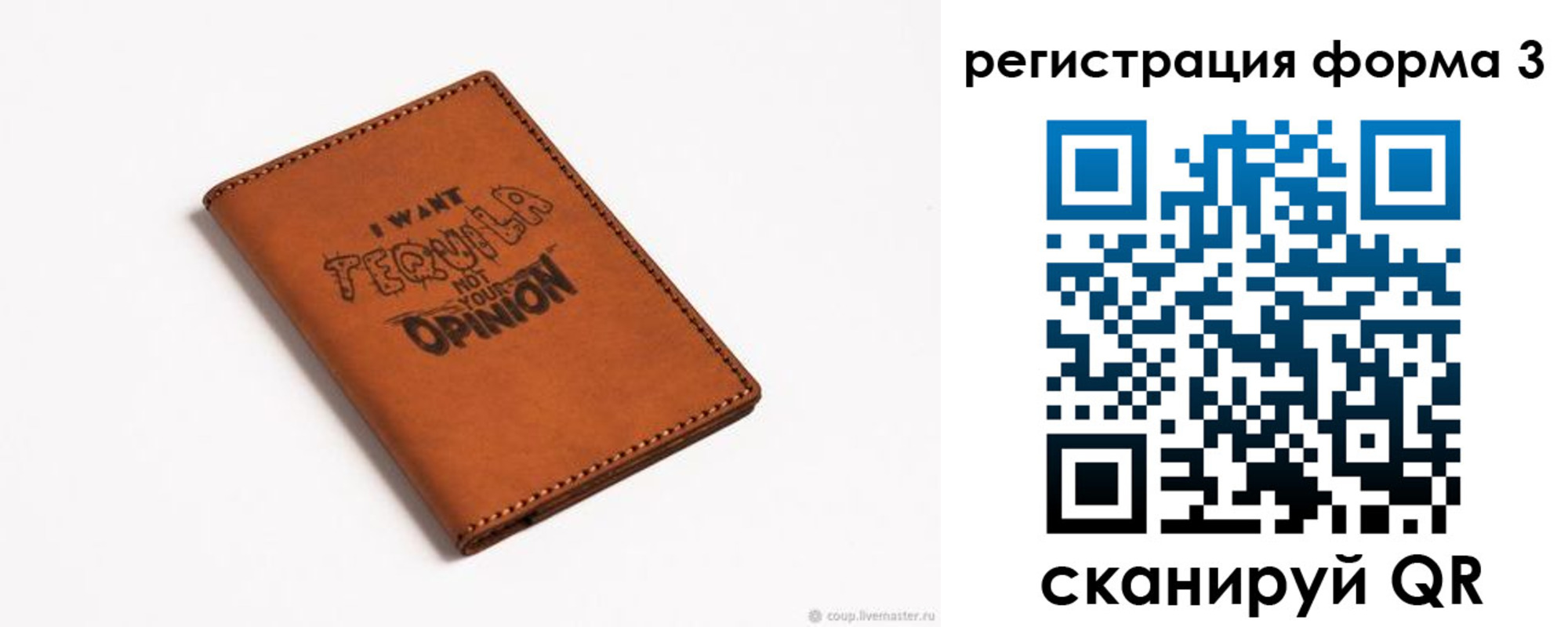 временная регистрация госуслуги в Великом Новгороде
