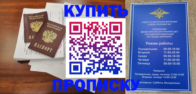 регистрация для дет. сада в Великом Новгороде